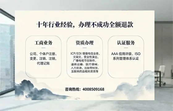 忻州办理<a href='https://www.tajlb.com/'>公共卫生许可证</a>的实用指南:从必要性到高效代办全记录