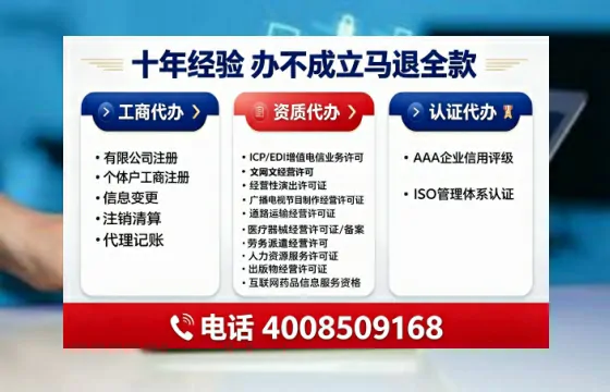 忻州办理<a href='https://www.tajlb.com/'>医疗机构执业许可证</a>的用处、流程与经验分享