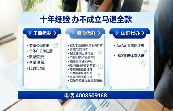 忻州办理<a href='https://www.tajlb.com/'>公共卫生许可证</a>的实用指南:从必要性到高效代办全记录