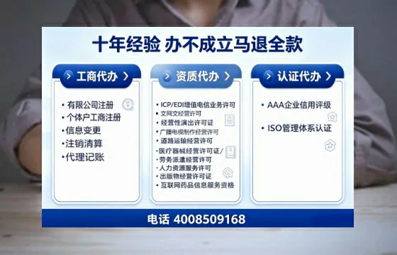 忻州办理<a href='https://www.tajlb.com/'>培训机构办学许可证</a>的用处、流程与实用经验分享
