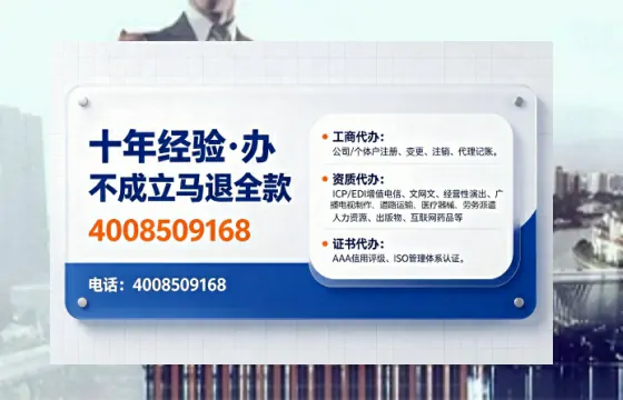 忻州办理<a href='https://www.tajlb.com/'>营业性演出许可证</a>的用处、流程与避坑指南