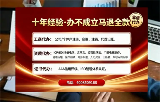 忻州办理<a href='https://www.tajlb.com/'>营业性演出许可证</a>的用处、流程与避坑指南