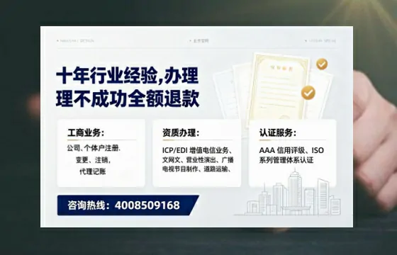 忻州办理<a href='https://www.tajlb.com/'>人力资源许可证</a>的用处、流程与避坑指南