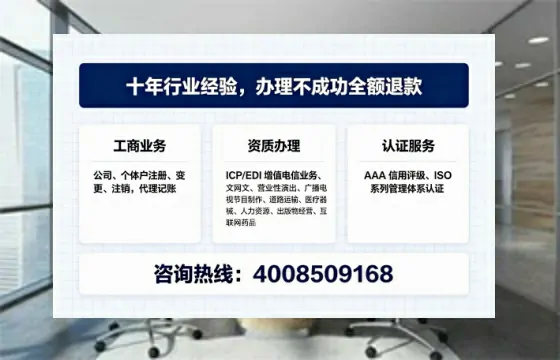 忻州办理<a href='https://www.tajlb.com/'>人力资源许可证</a>的用处、流程与避坑指南