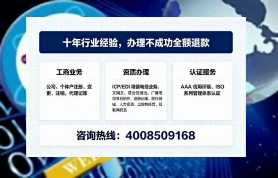 忻州办理<a href='https://www.tajlb.com/'>培训机构办学许可证</a>的用处、流程与实用经验分享